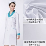 Белый халат, летняя тонкая униформа медсестры для работы, короткий рукав, для салонов красоты