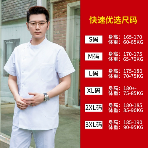 Униформа медсестры, раздельный лонгслив, комплект для работы, униформа врача, коллекция 2021