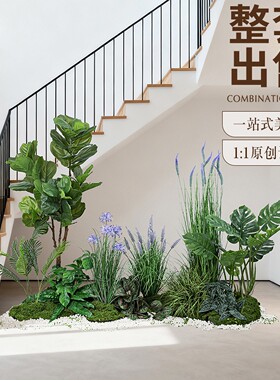 高品质仿真绿植琴叶榕盆栽组合