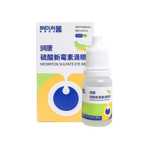 金盾润康宠物狗眼药水猫用眼睛发炎红肿消炎猫咪泪痕滴眼液8ml - 图1