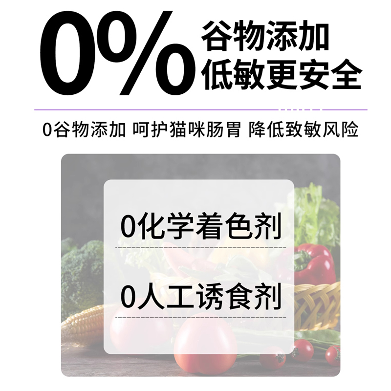 倍内菲猫粮经典全价冻干生骨肉蓓培贝类非成幼猫粮