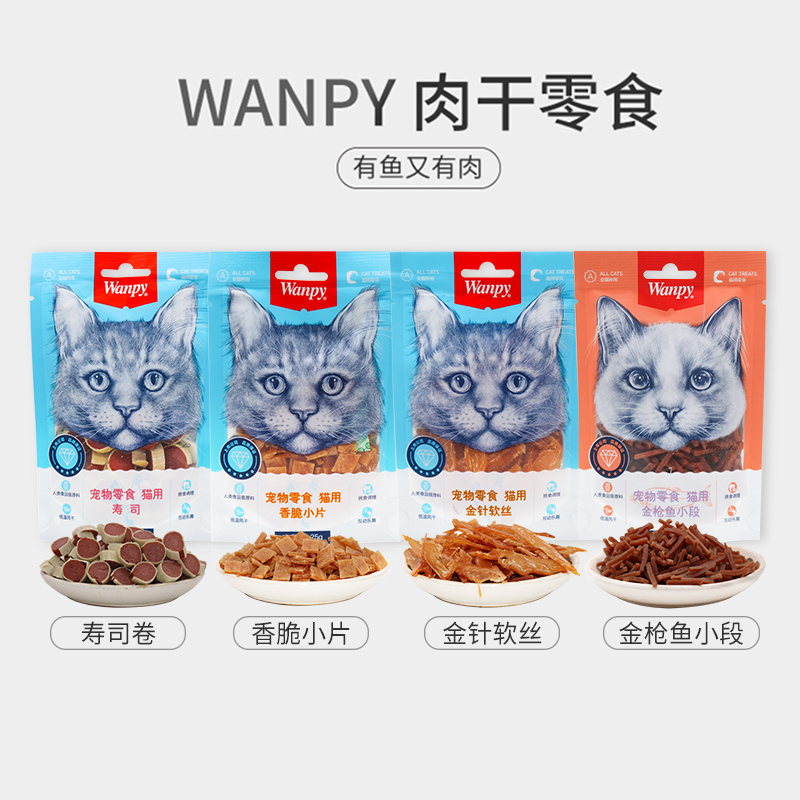 wanpy顽皮猫咪零食猫用金针软丝寿司小片宠物鸡肉细软丝肉条肉干 - 图0