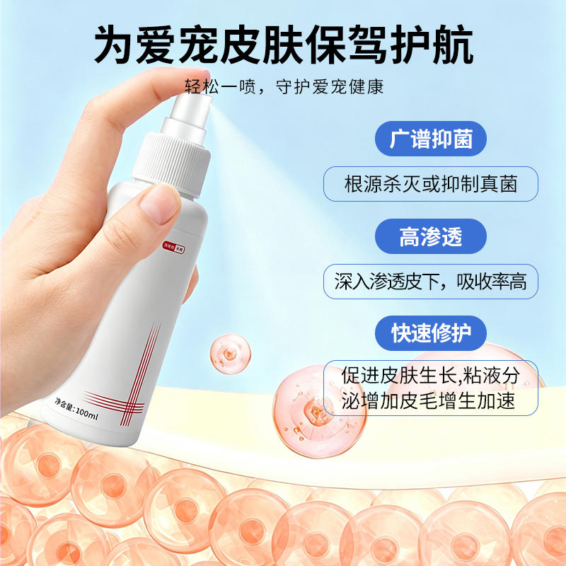 商品缩略图 1