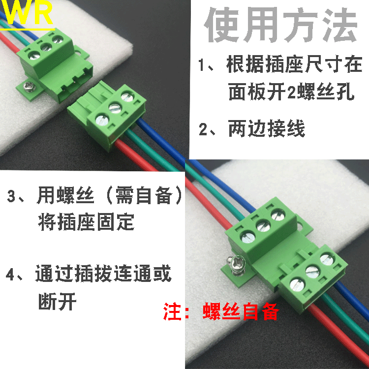 带固定式接线端子插拔式对接免焊接公母对插2EDGRKC5.08-2P3P-24P