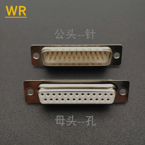 DB9母头公头9针串口接头VGA焊线式RS232针孔DB15/DB25/DB37/DB50P - 图0