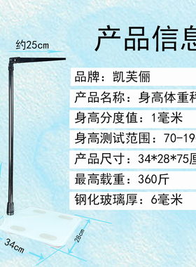 身高体重秤机械成人儿童价低