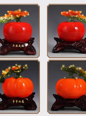 礼享平安苹果招财杮子摆件装饰品
