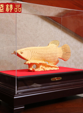 招财金龙鱼开业送礼桌面装饰品