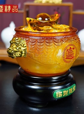 礼享七彩招财聚宝盆元宝收银摆件