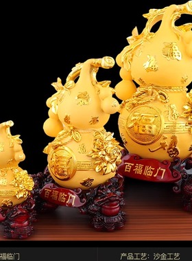 百福临门办公室工艺品招财