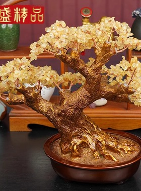 招财黄水晶摇钱发财树摆件酒柜装饰家居客厅乔迁新年新居开业礼品