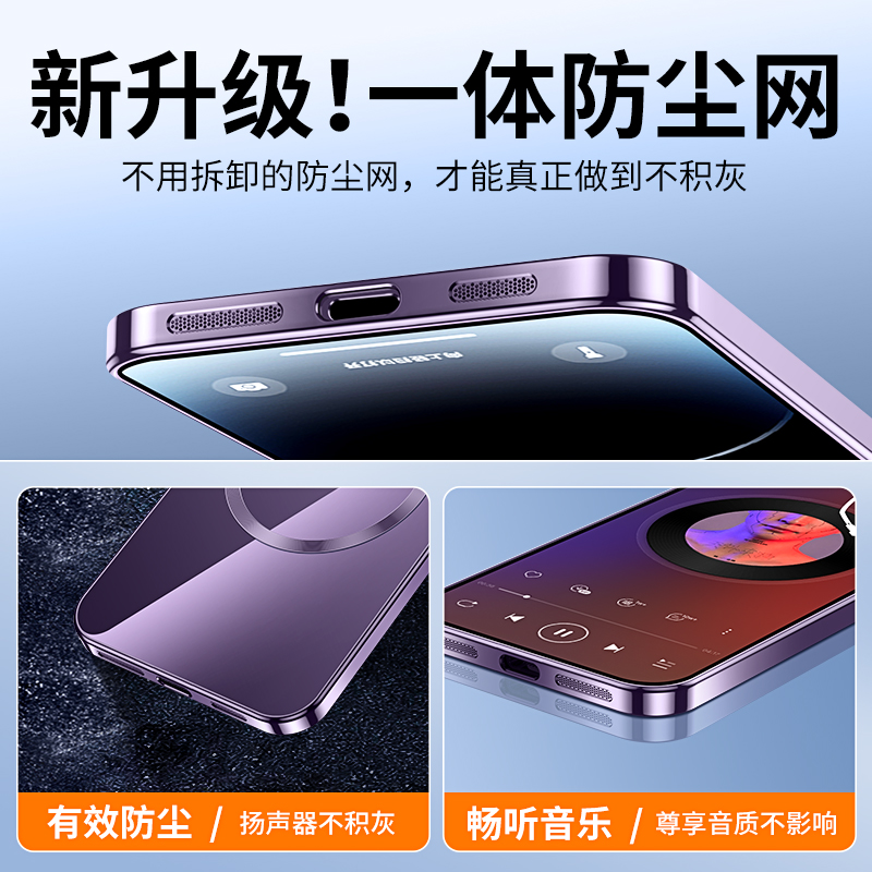 适用苹果14promax手机壳iphone13新款12电镀边框磁吸MagSafe保护套2023女11透明plus男高级感自带镜头膜全包 - 图1