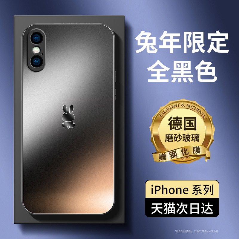 适用苹果14手机壳iPhone13promax官方兔年新款12高级11硅胶xsmax全包8防摔女xr小众镜头情侣xs男网红简约plus - 图0