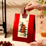 Свадебная конфетка коробка 2025 Новая домашняя свадебная упаковка конфеты для свадебной конфеты.