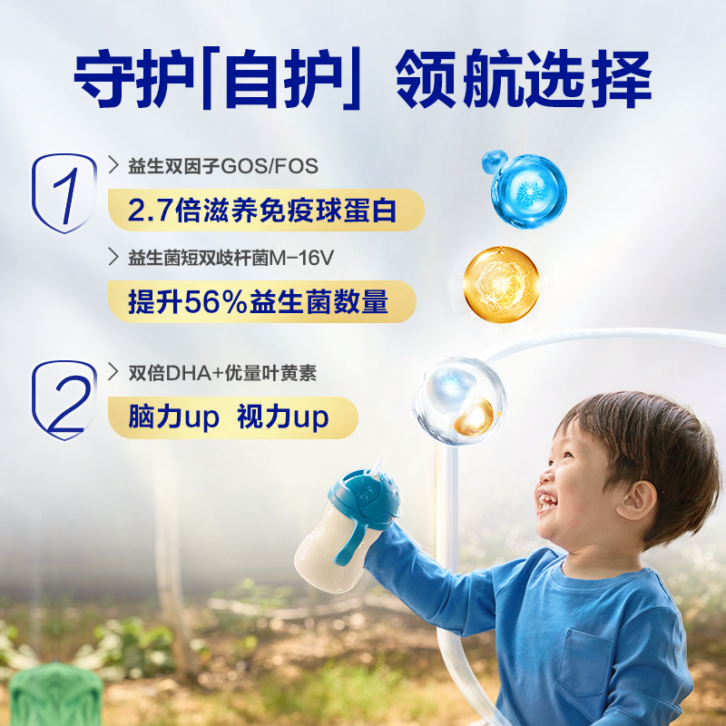 爱他美白金澳洲版DHA叶黄素配方奶粉3段