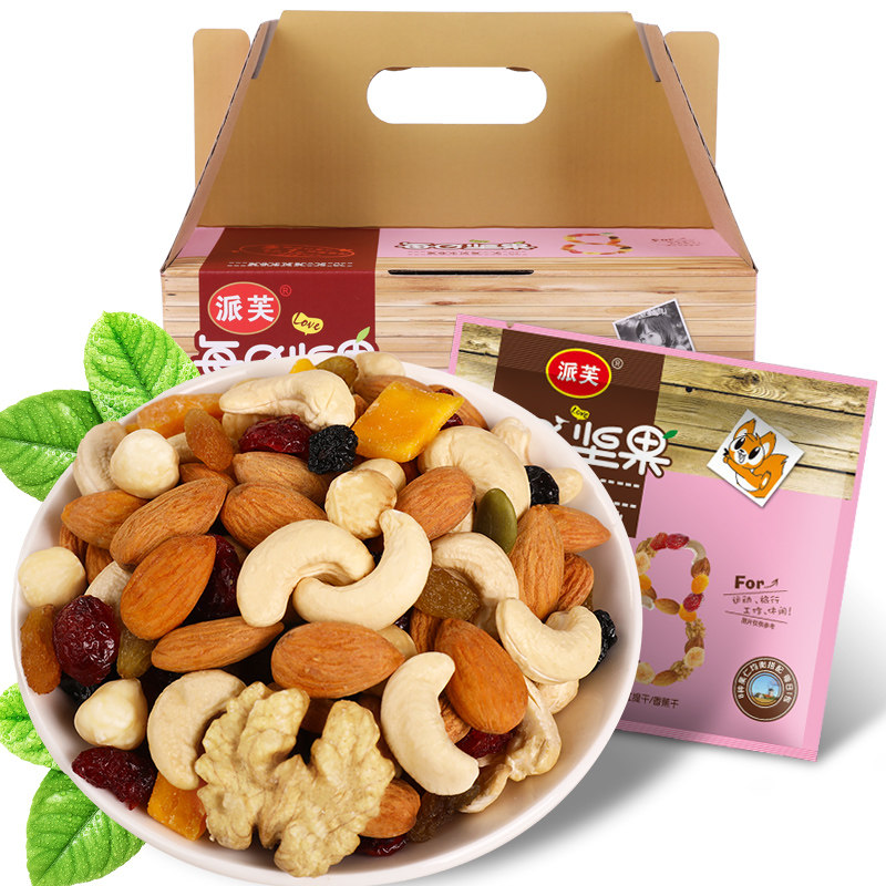  派芙食品混合坚果