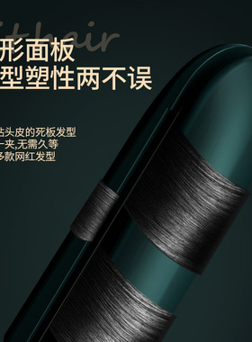 月季广东干湿直卷两用