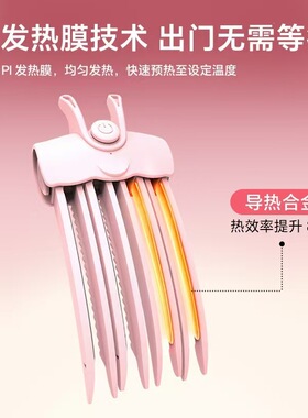 源头工厂！新款无线加热高颅顶蓬松夹 充电定型发根神器 懒人造型
