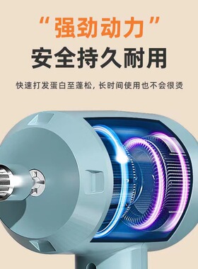 电动打蛋器无线手持充电打蛋机家用烘焙蛋糕奶油蛋清打发器搅拌机