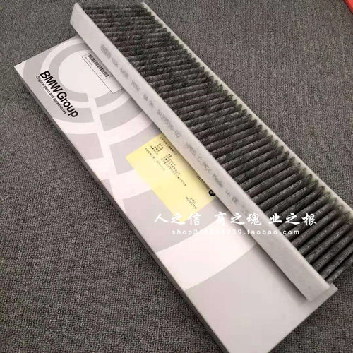适用于宝马迷你mini R55R56R57R60 原装机油格 空气滤芯 空调滤芯 - 图2