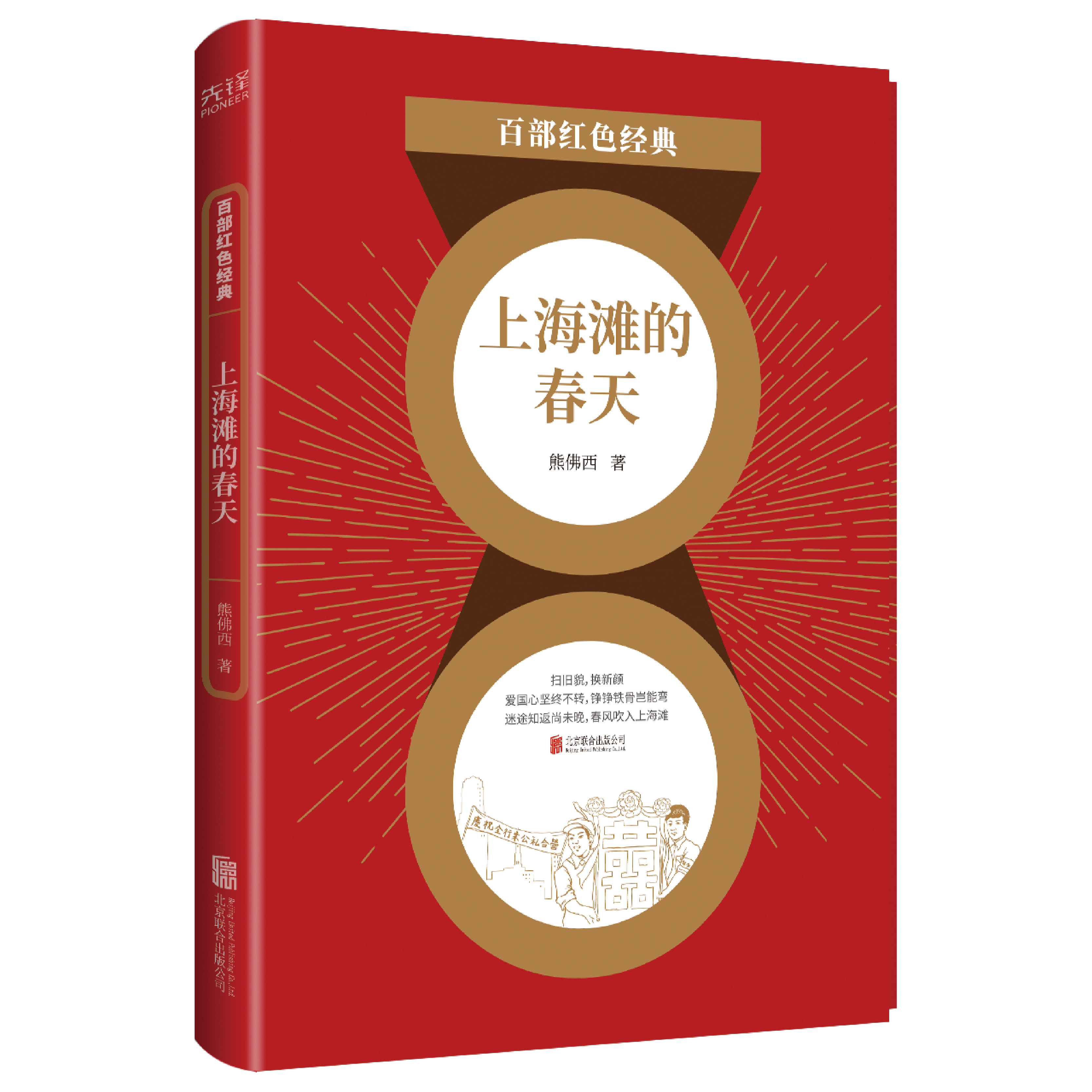 新上海滩推荐品牌 新人首单立减十元 21年6月 淘宝海外 新上海滩推荐品牌 新人首单立减十元 21年6月 淘宝海外