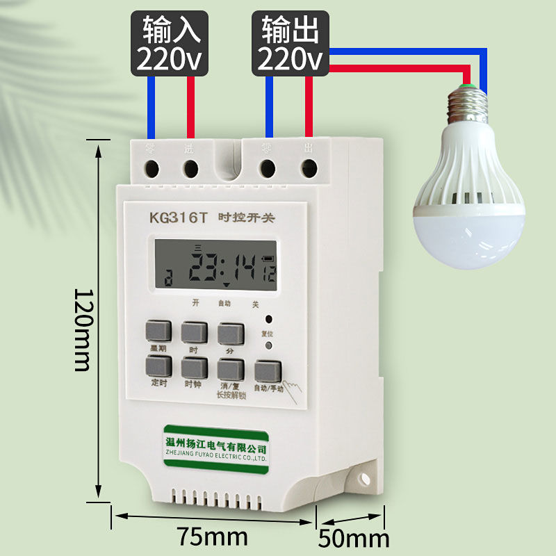 时控开关220V电源定时器单相路灯水泵控制器全自动断电节电器 - 图2