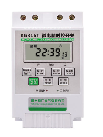 YNJIGDQ timer factory direct sales