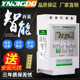 YNJIGDQ timer factory direct sales