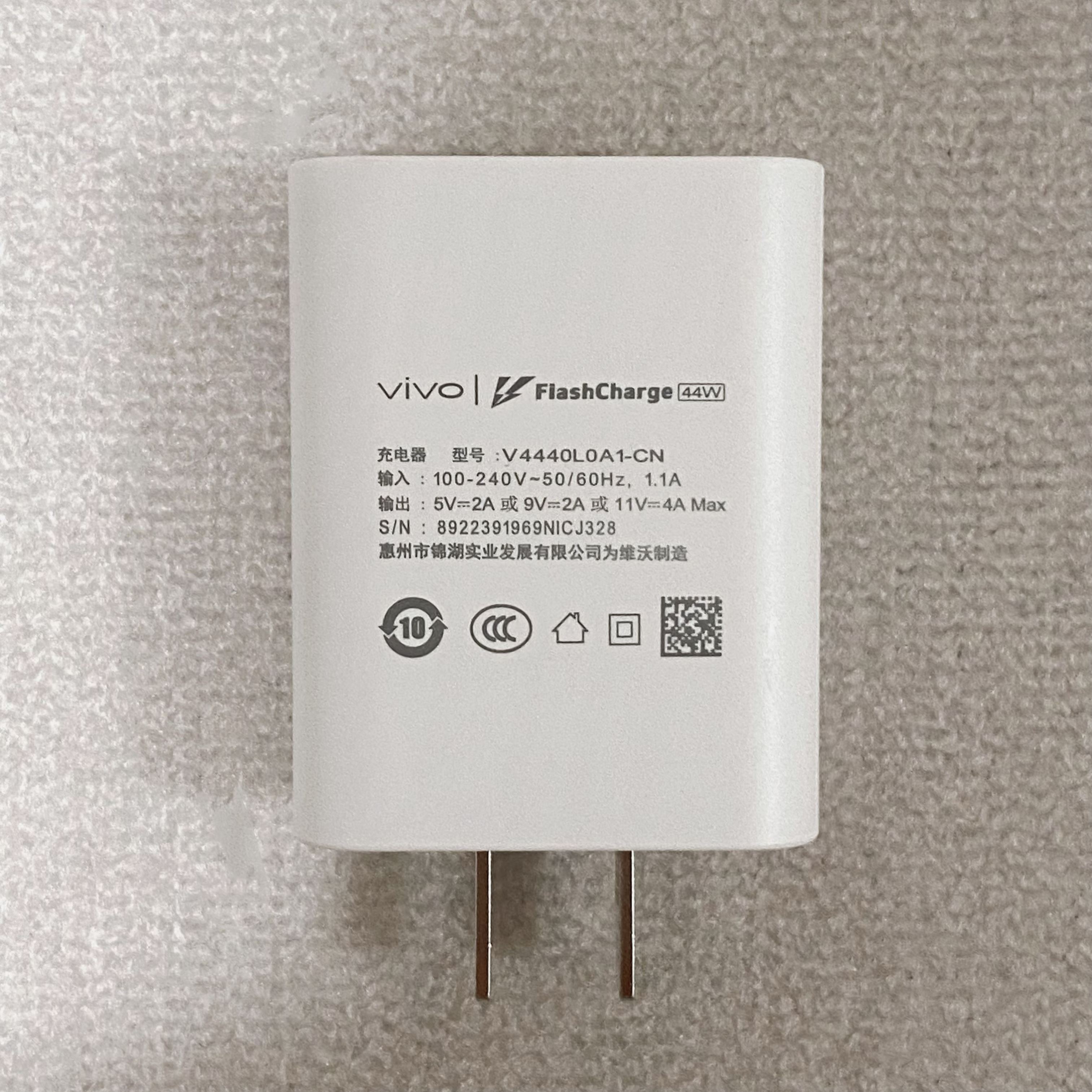 vivo充电器44w超级闪充x50x60x70pro数据线s9es10s12手机33w充电头iQOONeo5活力版双引擎快充正品 - 图2