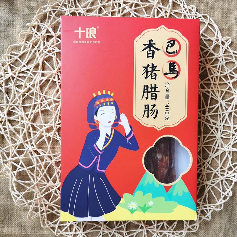 十琅 巴马香猪腊肠400g/盒 广式风味,淘宝优惠券,粉丝福利购,淘宝优惠卷