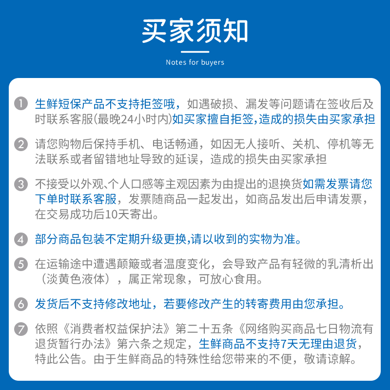 得益乳酸菌饮品190ml*10活性乳酸菌袋装含乳牛奶饮品整箱 - 图1