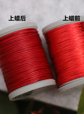 高光蜡线diy蜡绳1mm金刚结手绳