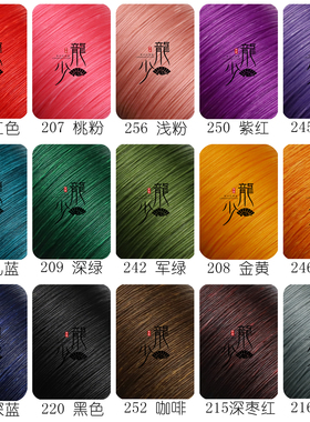 高光蜡线金刚结红绳手绳diy
