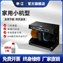 Shenjiang C001 Home Fully Automatic Shoeshine Machine All-copper Motor Small Brush Shoe Machine Electric Induction Wipe Leather Shoe