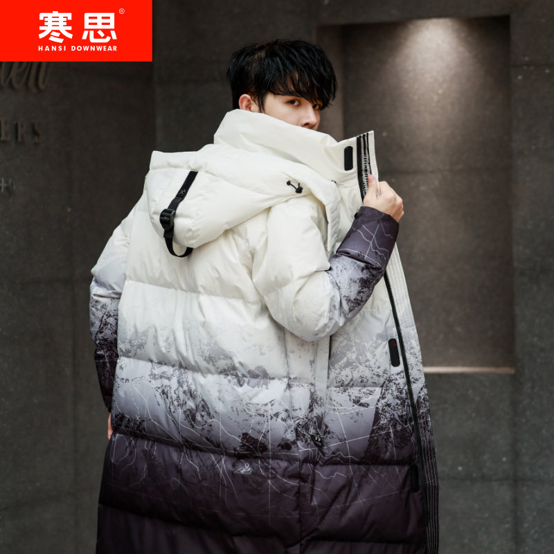 寒思新款羽绒服男中长款过膝冬季新款加厚品牌羽绒服保暖外套2231