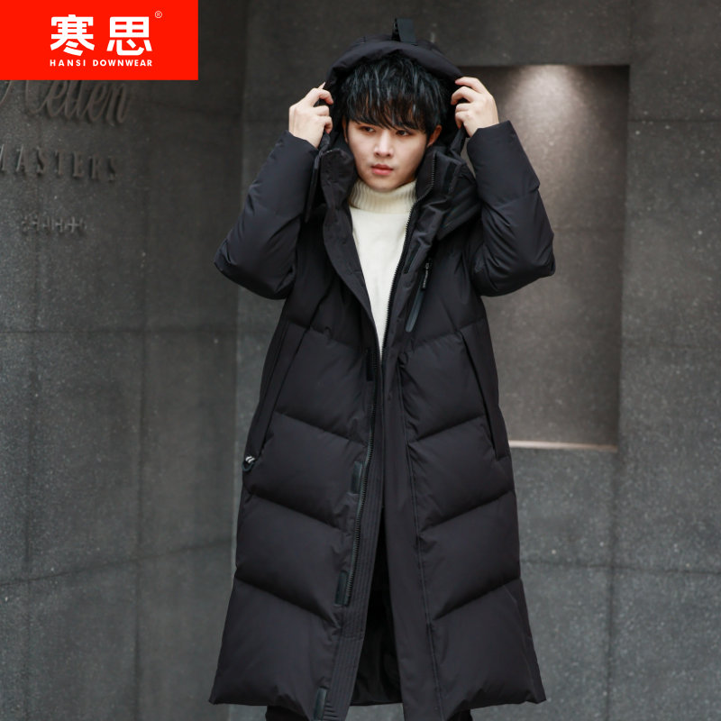 寒思新款羽绒服男中长款过膝冬季新款加厚品牌羽绒服保暖外套2231