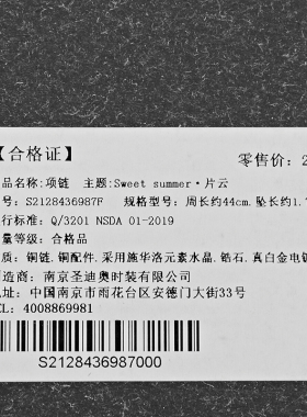 s.deer个性几何切割吊坠项链