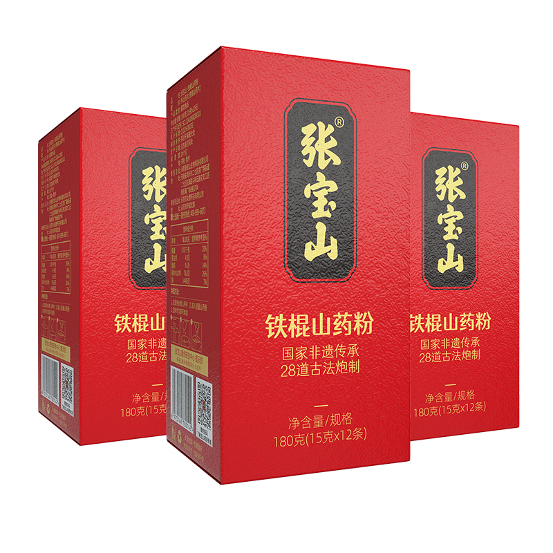 百亿补贴-张宝山旗舰店古法山药粉垆土铁棍铁杆怀山药180g*3盒 - 图3