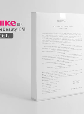 Ulike水光保湿面膜补水滋润修护/盈润喷雾150ml/ulike刮毛慕斯