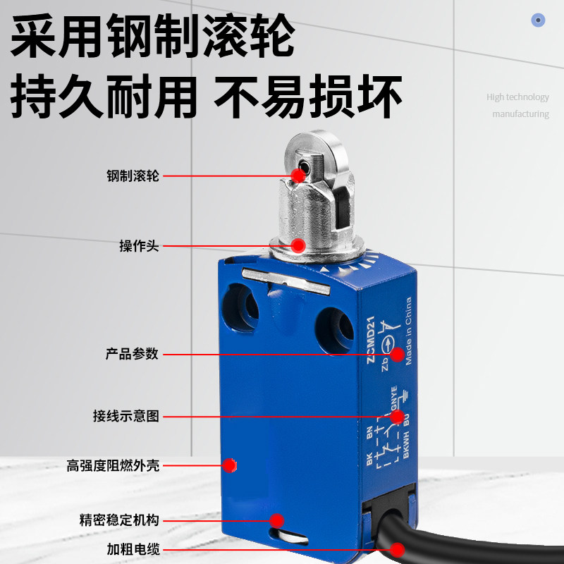 XCMD2102L1 模具带线防水行程限位开关 XCMN2102L1 ZCMD21 ZCE02,淘宝优惠券,粉丝福利购,淘宝优惠卷