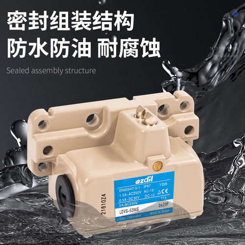 全新多点型行程限位开关LDVS-5204S 5214S组合LDVS-5314S 5404 - 图2