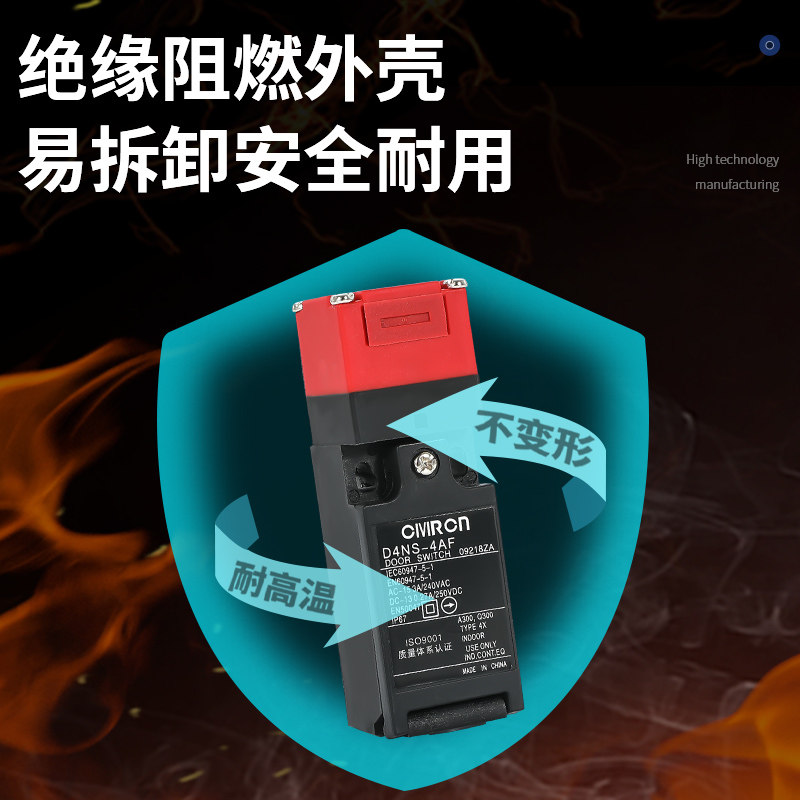 插销式安全门开关电磁锁D4NS-1AF 2AF 4AF 1DF 4BF CF D4DS-K1,淘宝优惠券,粉丝福利购,淘宝优惠卷