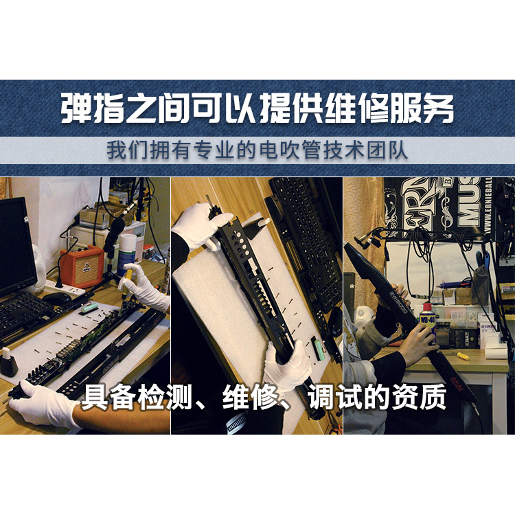 雅佳雅家电吹管维修5000SOLOC4000s罗兰Roland AE10/20/故障/保养 - 图2