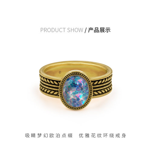 MONOLOGUE独白北纬三十度亚特兰蒂斯欧泊复古黄金戒指生日礼物 - 图1