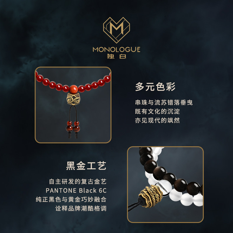 【新品】MONOLOGUE独白北纬三十度复古五福神兽手串送礼新年礼物,淘宝优惠券,粉丝福利购,淘宝优惠卷