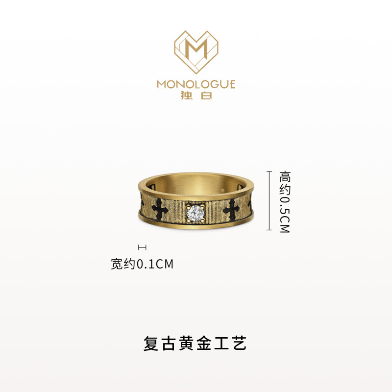 MONOLOGUE Monologue Europa Rhapsody Hollow Cross Retro Gold Ring Birthday Gift