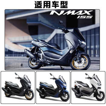 Yamaha NMAX155 ການປົກຫຸ້ມຂອງຕ້ານການ scalding ທໍ່ທໍ່ລະບາຍອາກາດ muffler ປ້ອງກັນການປົກຫຸ້ມຂອງຕ້ານການ scalding ຝາປິດ chimney ຕົ້ນສະບັບ