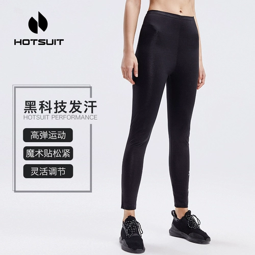 Штаны, утягивающий пояс на талию, спортивный костюм на липучке, одежда для йоги, леггинсы, скакалка, высокая талия