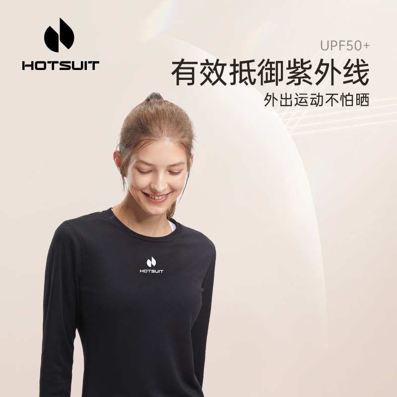 hotsuit后秀短袖女健身服男快干衣T恤情侣抗菌防臭运动上衣吸汗,淘宝优惠券,粉丝福利购,淘宝优惠卷