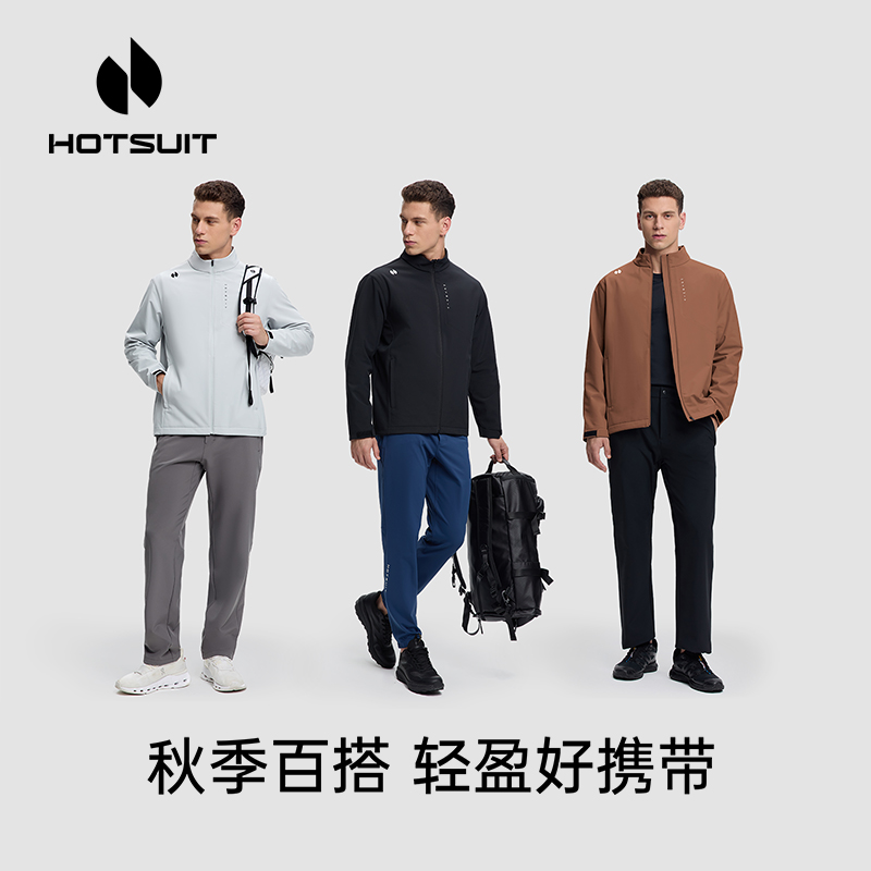 hotsuit后秀运动风衣男士2025秋冬立领防风透气梭织夹克加绒外套